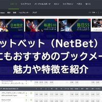 ブックメーカーは違法ではない その理由を分かりやすく解説 ブックくん ブックメーカー Note ブックメーカーは違法ではない その理由を分かりやすく解説 ブックくん ブックメーカー Note