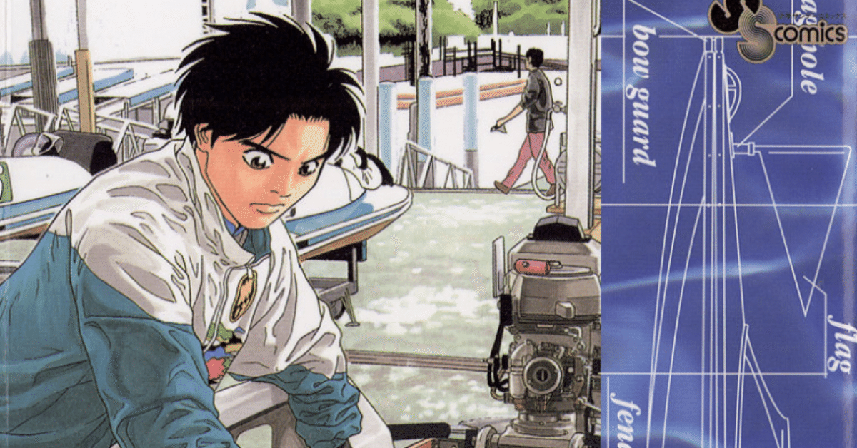 コミックレビュー「モンキーターン(29)」波多野、最低だな。｜こも 旧  