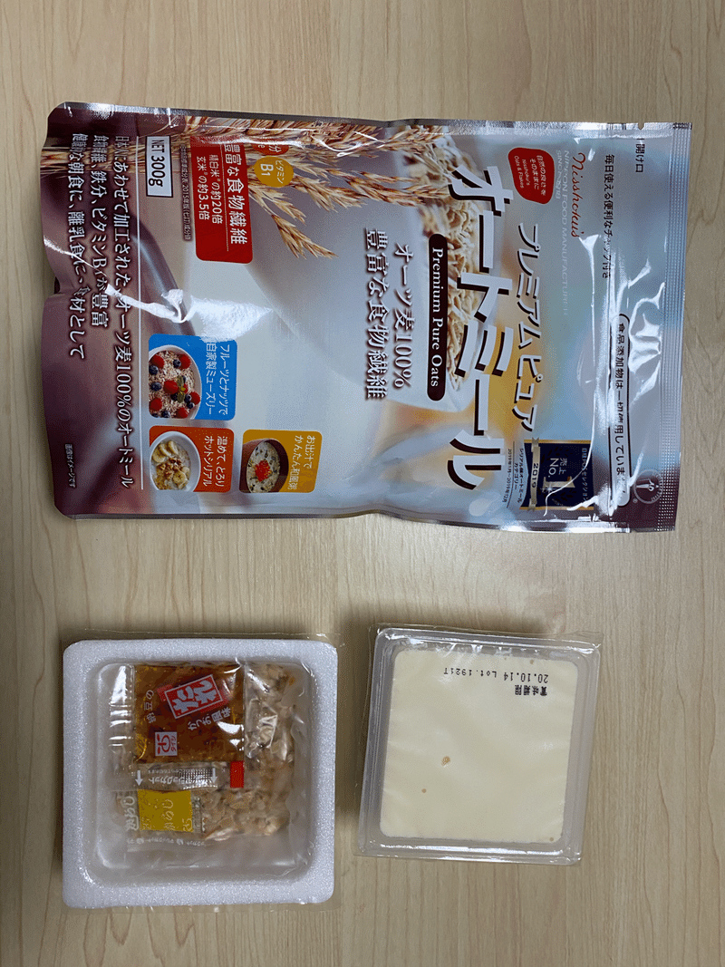 ぱないのー J M Note