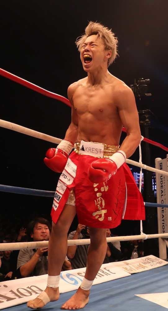ボクシングトランクス 武尊選手風パンツ