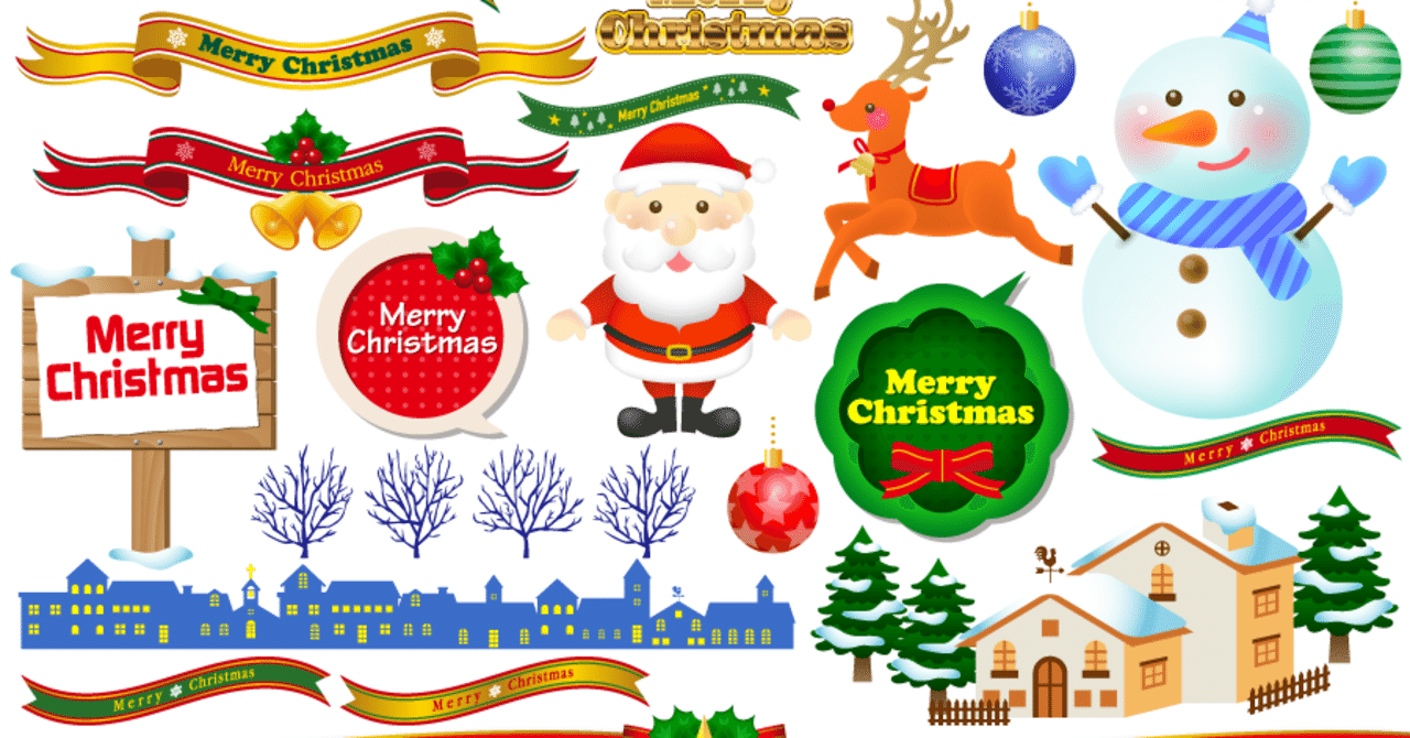 クリスマス無料lineスタンプ ユウ Note