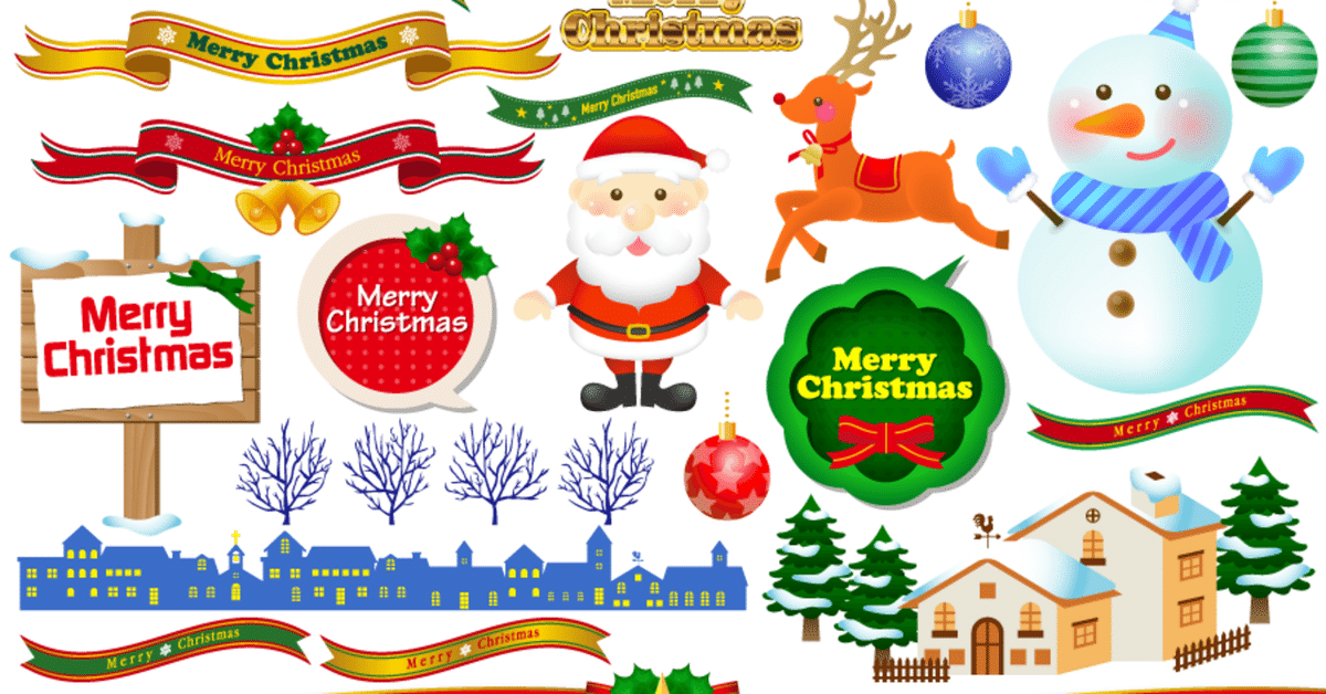 クリスマス無料LINEスタンプ｜ラインスタンプ無料ダウンロード