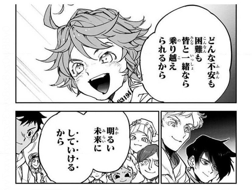 約束のネバーランド 現代にハマる 絶望からの脱却の物語 サトーカンナ Note 約束のネバーランド 現代にハマる 絶望からの脱却の物語 サトーカンナ Note