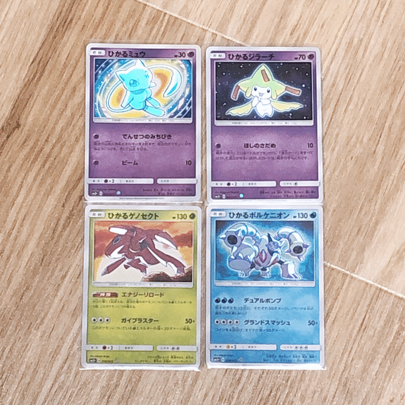 ひかるシリーズ購入しました Chun Note ひかるシリーズ購入しました Chun Note
