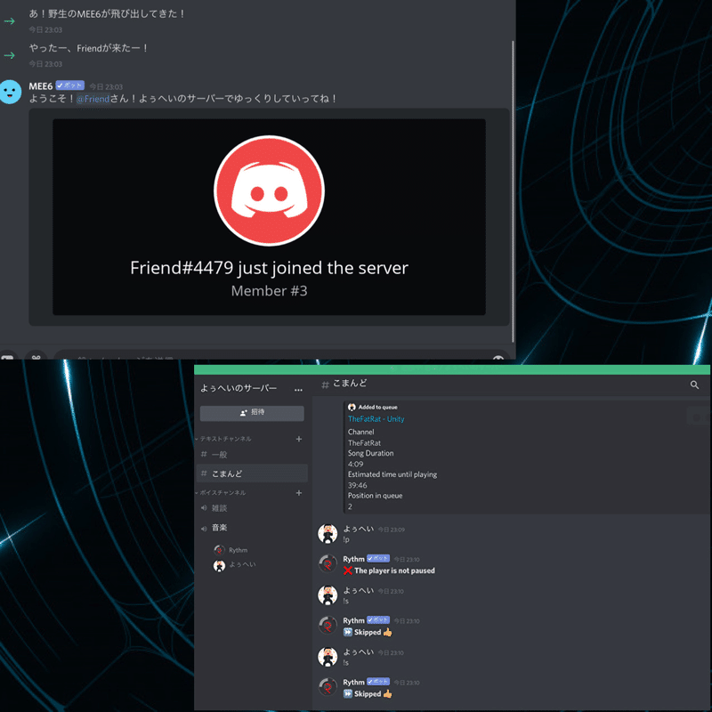 Discordがすごい 中1youtuber兼ブロガーよぅへい Note