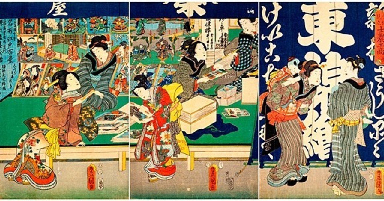 浮世絵」と「錦絵」の違い｜yuu