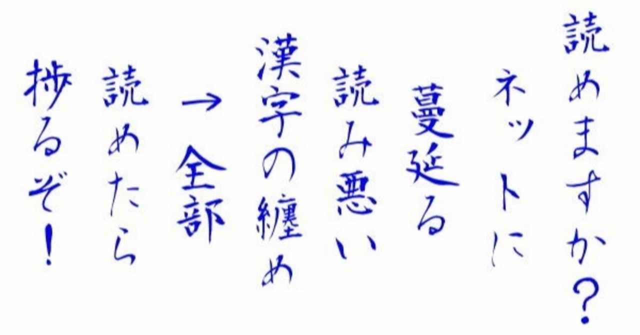 コンプリート 二字熟語 かっこいい 蒼 クールな画像無料