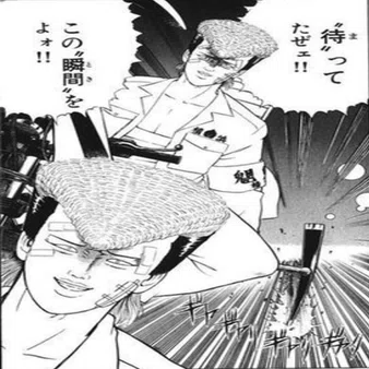特攻の拓全巻レビュー 6巻 【マー坊vs武丸、Z戦士級スーパーバトル