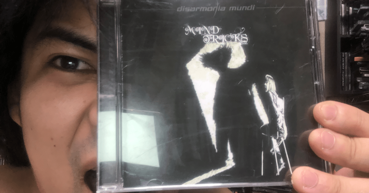 93点]DISARMONIA MUNDI Mind Tricks｜橋山メイデン