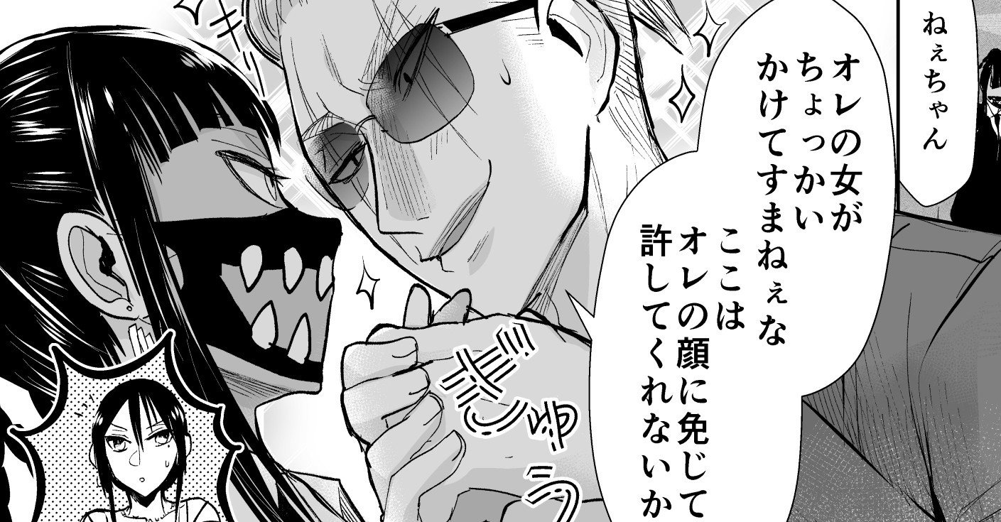 ヤクザと目つきの悪い女刑事の話 中編 あとがき ネーム記事 中国違法アップロードの話 晴十ナツメグ 漫画家 Note