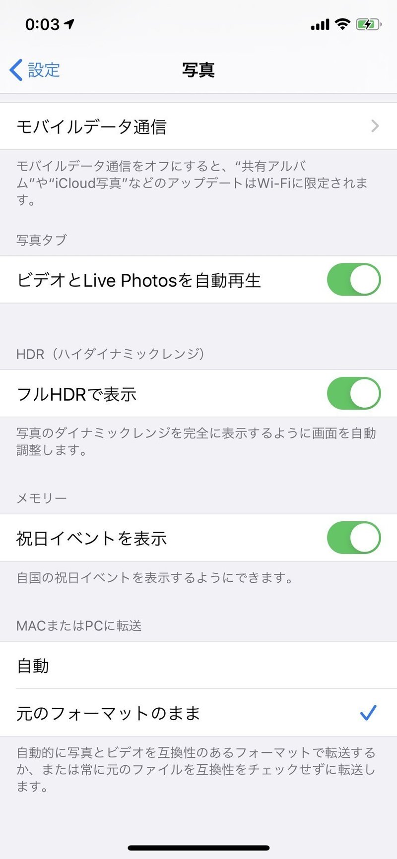 Iphone11の動画をpcにうまく移動できない 木下夕紀 しおらぼ Note