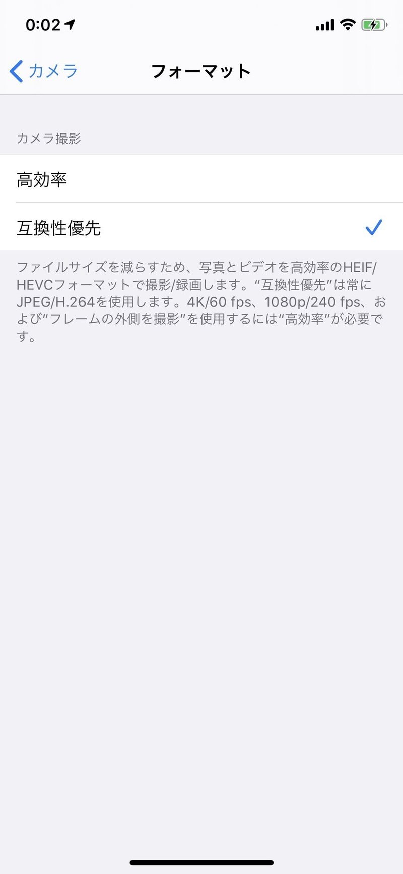 Iphone11の動画をpcにうまく移動できない 木下夕紀 しおらぼ Note Iphone11の動画をpcにうまく移動できない 木下夕紀 しおらぼ Note