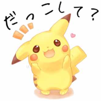 ポケモン剣盾 4 個性豊かなジムリーダー達 生業ブログ Note