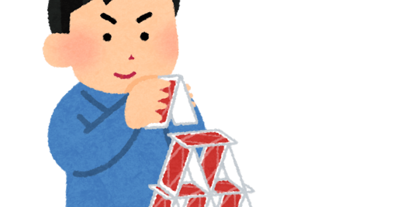 なんか小粒だけど色々と今日もおもしろい事があったとおれは思っている 3点ほど Tommy Kaku Note