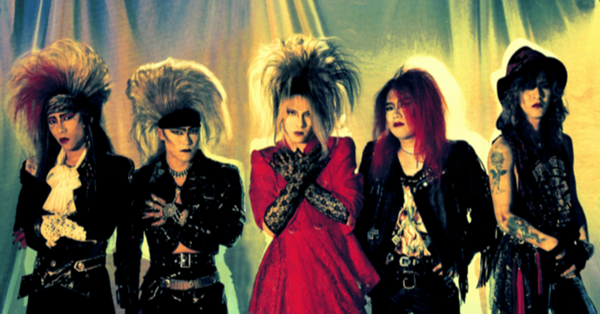 X JAPAN 初期 エックスジャパン ヴィジュアル系ロックバンド