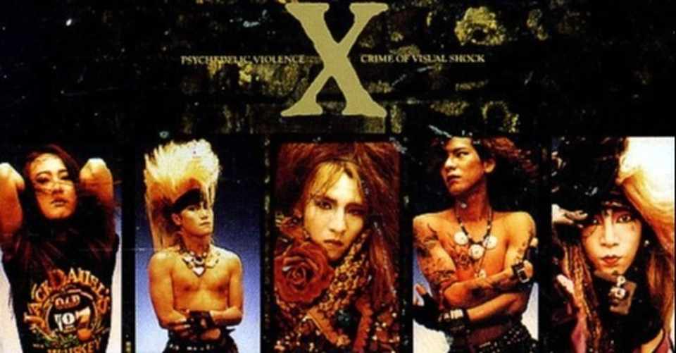 好きなxjapanの曲 Jealousy Singles編 木魚 Note