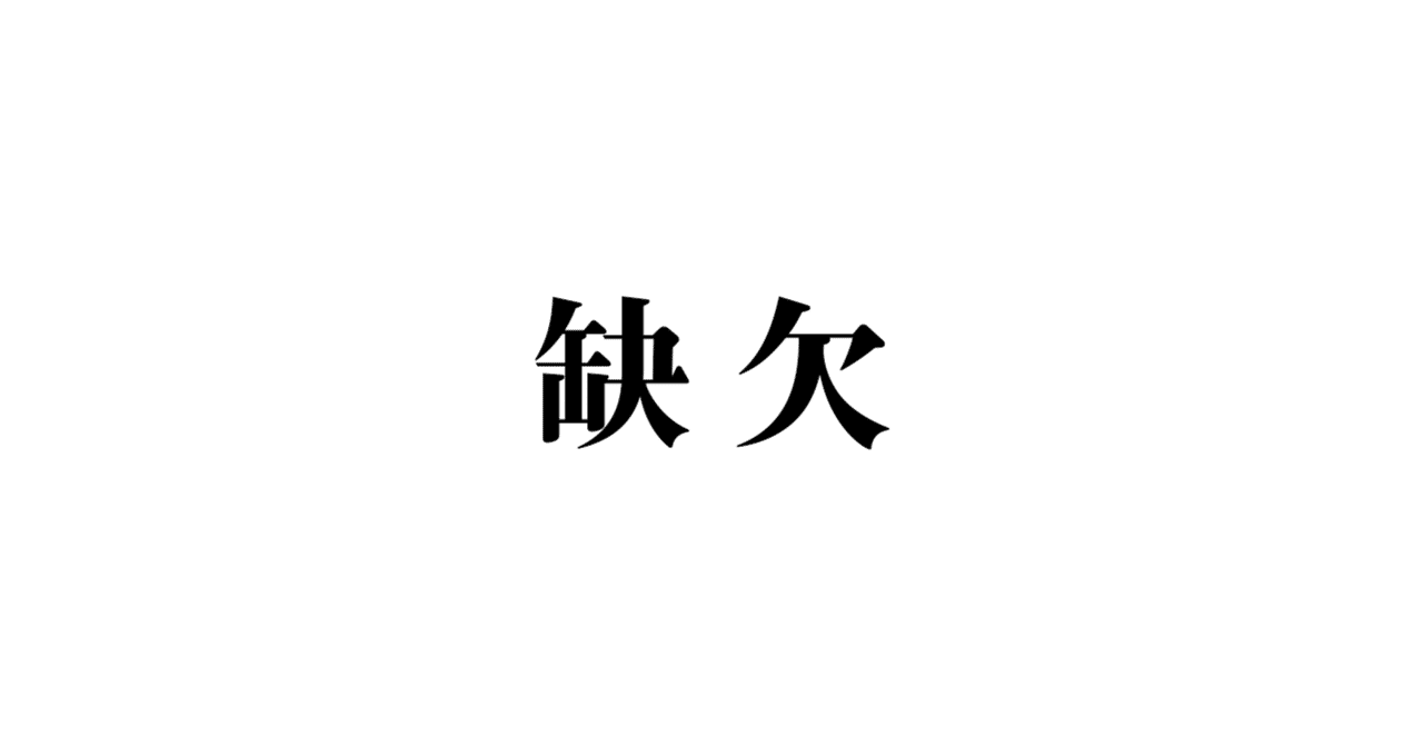書込、背折れ、8ページ分切抜欠損あり命理経典名著 天星斗數秘笈 文源書局 中国語 書込、背折れ、8ページ分切抜欠損あり命理経典名著 天星斗數秘笈