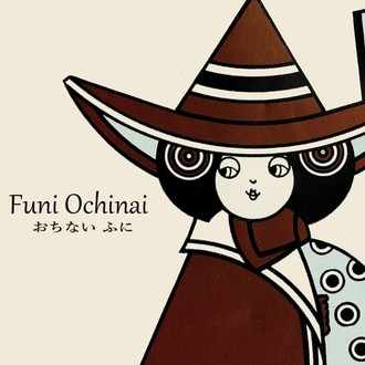 総務課をふっくふく にして幸せな総務課を作り上げると会社の隅々まで幸せが行き届いてトップから末端まで楽しく働ける トイレットペーパーを良いものにするとモチベーションが断然アガるやろ 総務課を大事にしろ ひ 落内符丹 Note