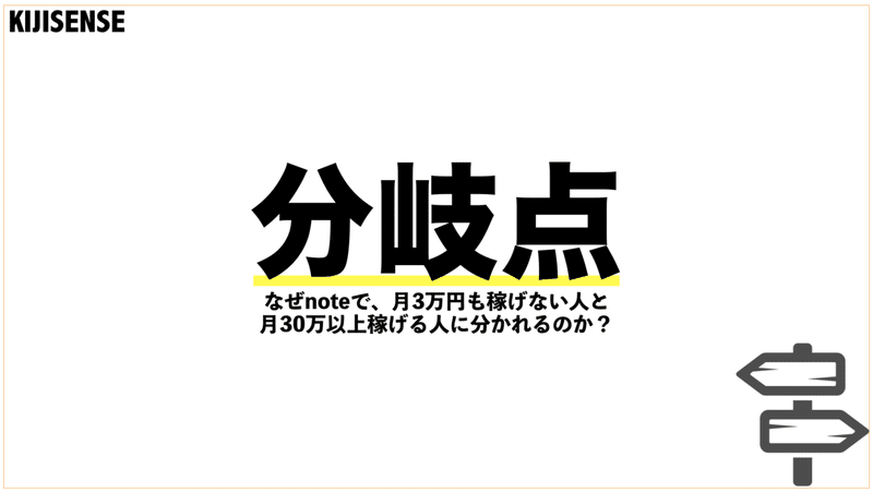 スクリーンショット 2020-10-03 4.48.39