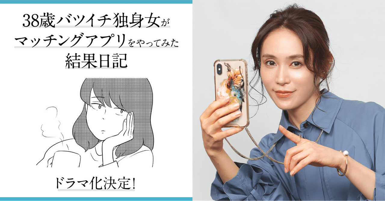 最も共有された 46 歳 バツイチ 女性 ただの悪魔の画像 最も共有された 46 歳 バツイチ 女性 ただの悪魔の画像