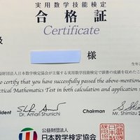 Qc検定 Qc検定1級に合格したので 受験した感想や対策法をまとめてみた ふっさん Note