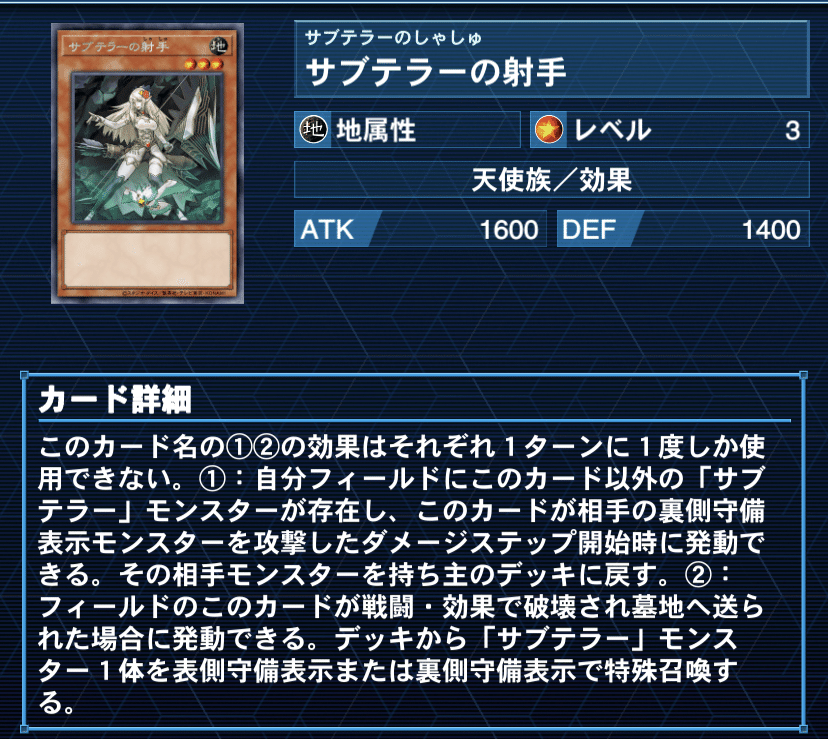 天よりの贈り物 〜サブテラーのすゝめ〜｜ゆーちん