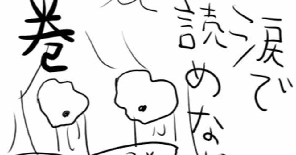 読むとあなたの脳内が崩壊するかもしれない漫画 愛と呪い いちか Adhd Note