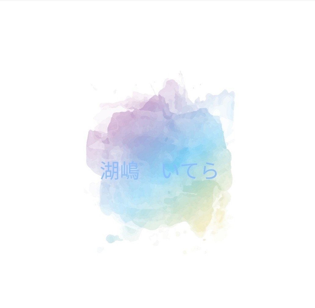 みぞおち 湖嶋いてら Note みぞおち 湖嶋いてら Note