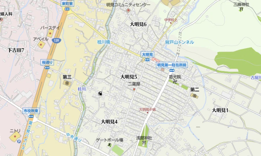 大明見