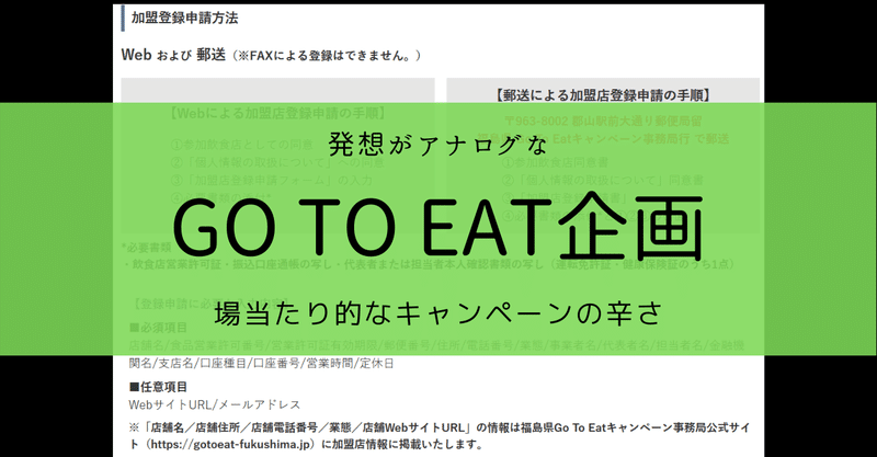 これでいいのかgo To Eat Kazuma 新解釈キングダム 中国古代史妄想局 Note これでいいのかgo To Eat Kazuma 新解釈キングダム 中国古代史妄想局 Note