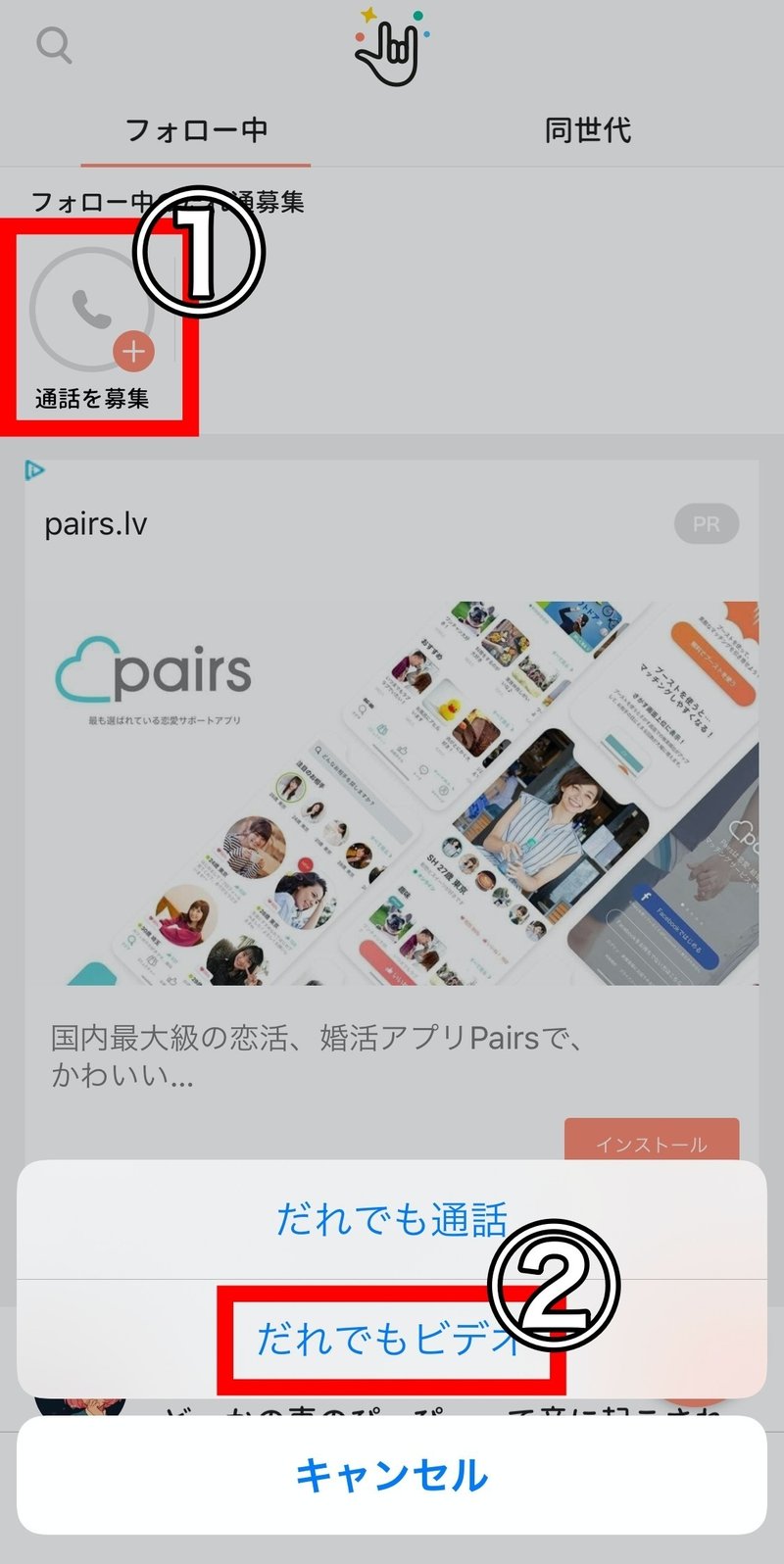 Yay イェイ はアップデートで機能がどんどん追加 新機能を紹介 Gakusei Sns Note Yay イェイ はアップデートで機能がどんどん追加 新機能を紹介 Gakusei Sns Note