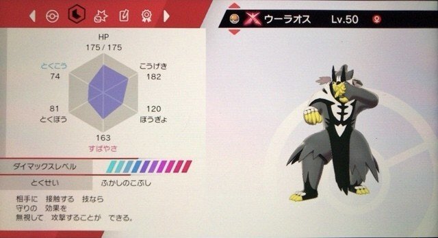 ポヨモン新ぱて草案 テキスト入力欄 Note ポヨモン新ぱて草案 テキスト入力欄 Note