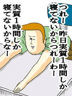 Snsでのアピールにイラっとすることありませんか についてキャリアコンサル目線で説明してみる ねじお ゲーム会社人事のnote Note