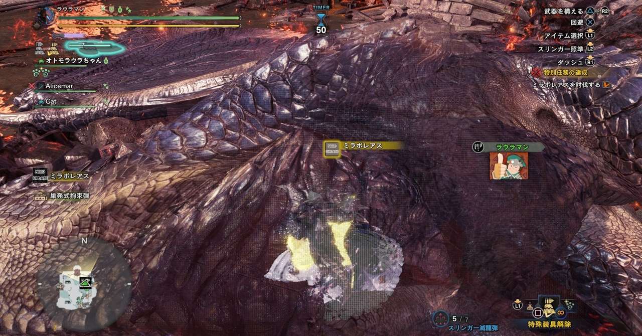 Mhwib ミラボレアス用にミラボレアスの腰脚付けて頭パンパンゼミしたい人向けの装備 霧崎明良 Note