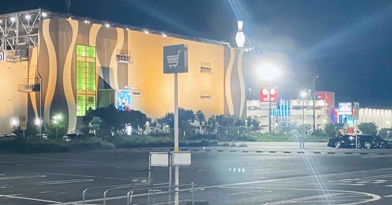 後ろの車がハイビームを止めない時はどうすればいい さしし Note