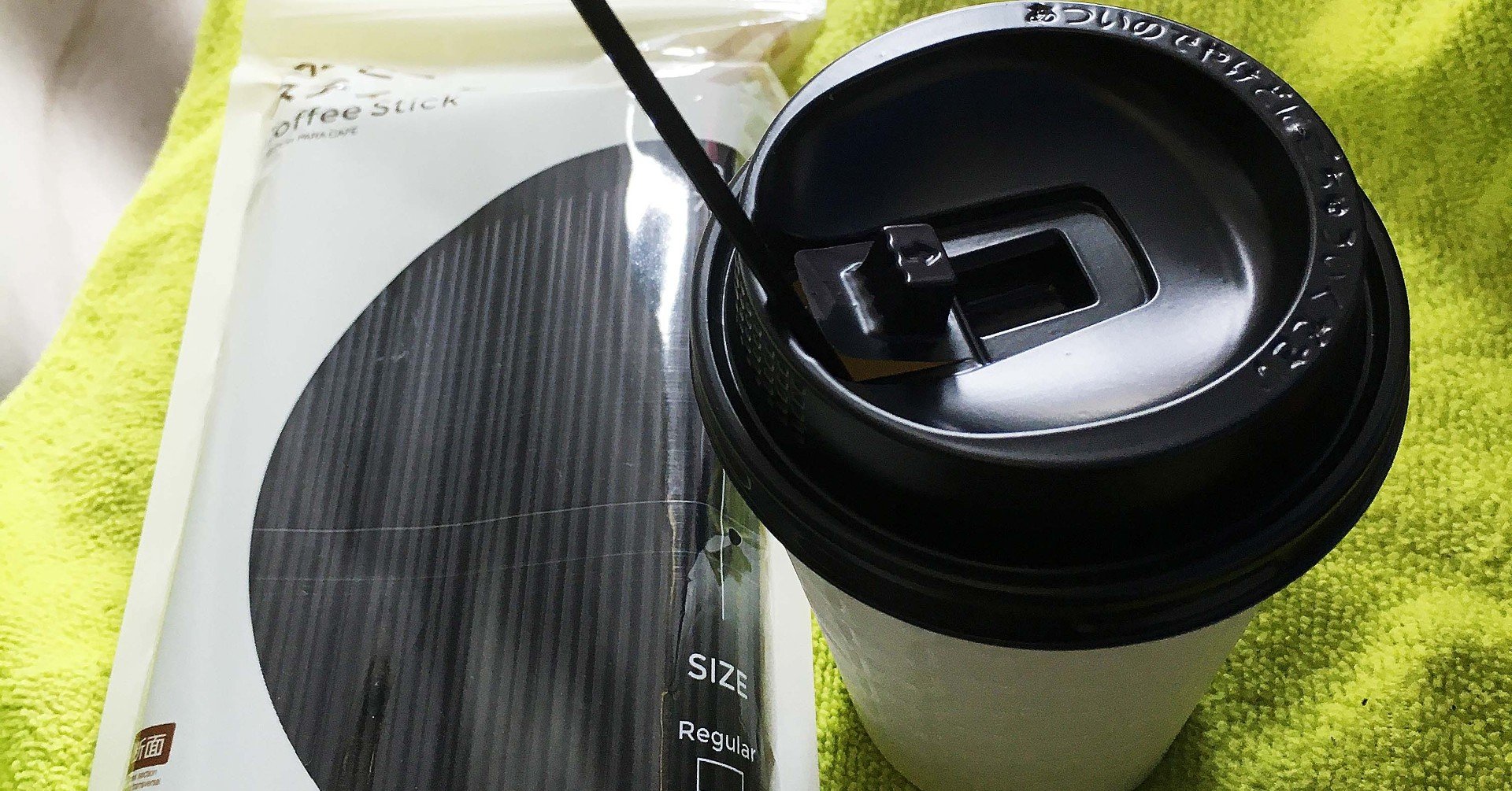 マドラーストロー コーヒースティック で珈琲を飲むと美味しいか 珈琲屋のマスター Note マドラーストロー コーヒースティック で珈琲を飲むと美味しいか 珈琲屋のマスター Note