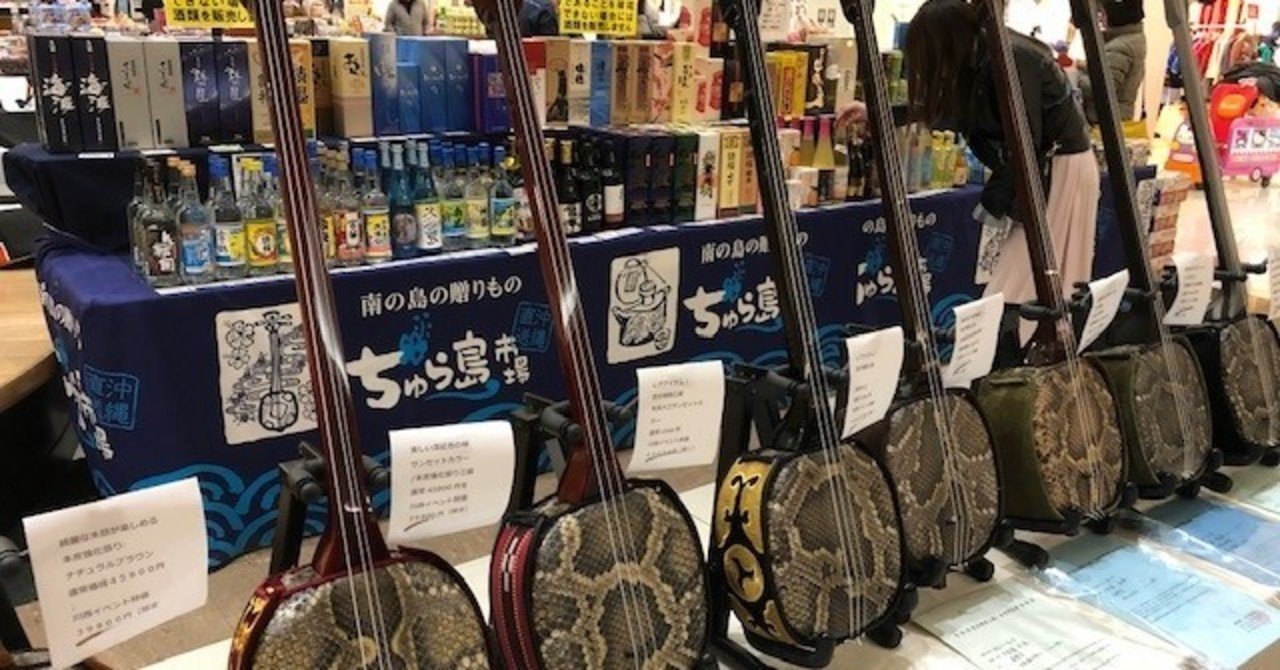 理想の三線探偵団05】 三線 寸法図一覧 ～沖学三線のすごい話～｜左