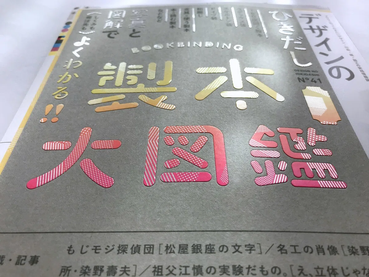 画像11