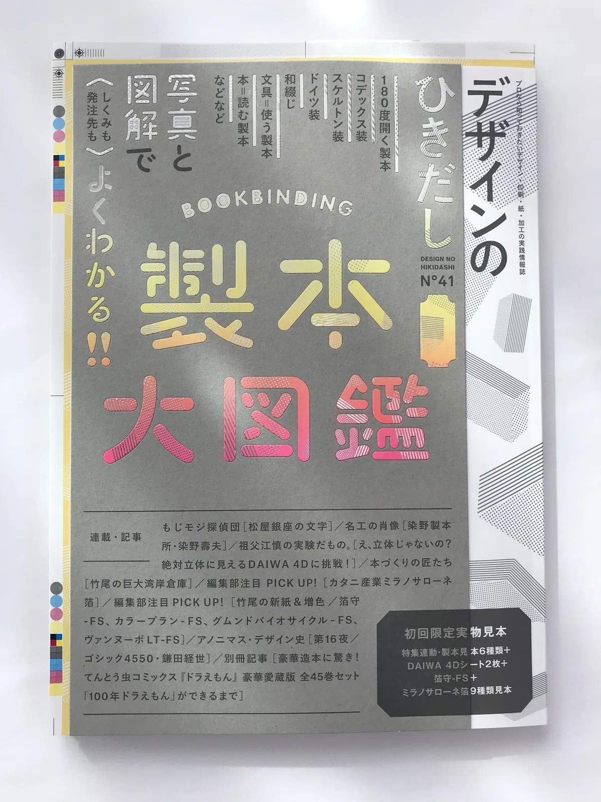 画像14