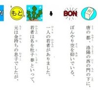 コペル 暗唱入門 暗唱皆伝 名言 マザー テレサ 暗記用 がんばれる子ちゃん Note コペル 暗唱入門 暗唱皆伝 名言 マザー テレサ 暗記用 がんばれる子ちゃん Note