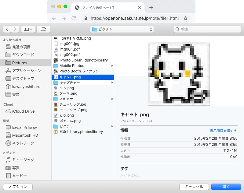 画像ファイルのアップロード Html Phpのみ 川井義治 Note 画像ファイルのアップロード Html Phpのみ 川井義治 Note