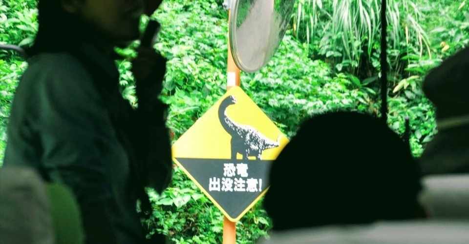 がんと 免疫力 大堀ヒサツグ抗がん剤治療研究所 Note