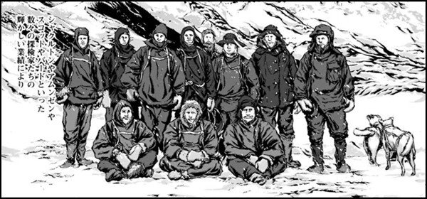 読書感想文 狂気の山脈にて ラブクラフト とらつぐみ Note 読書感想文 狂気の山脈にて ラブクラフト とらつぐみ Note