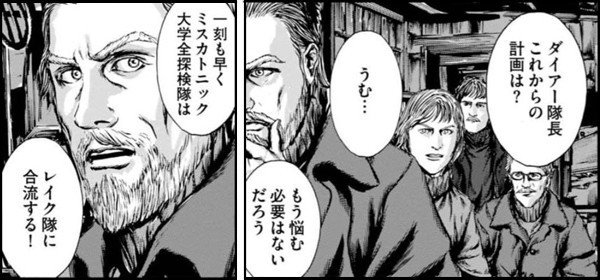 読書感想文 狂気の山脈にて ラブクラフト とらつぐみ Note