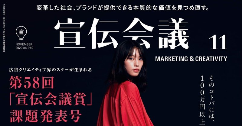 人はなぜキャッチコピーに惹かれるのだろう 広告コピーの賞に応募してみた話 あした あさって しあさって Note