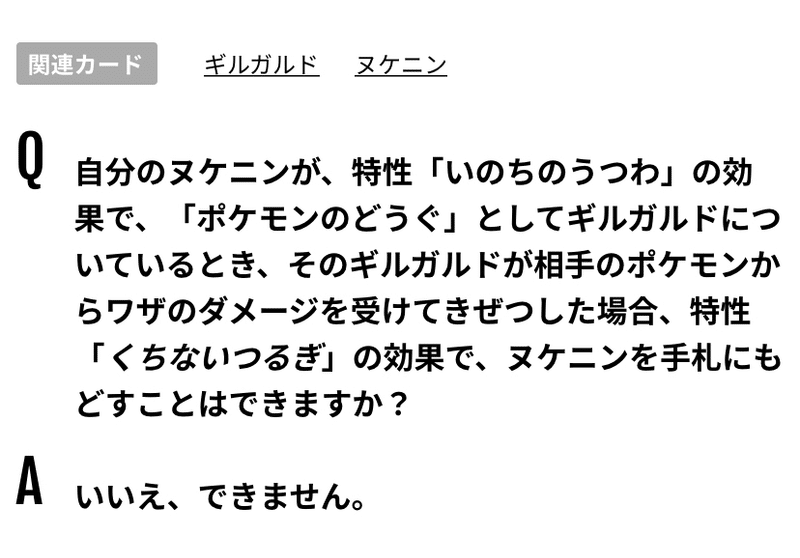 無限ループ怖い Wamo Note 無限ループ怖い Wamo Note