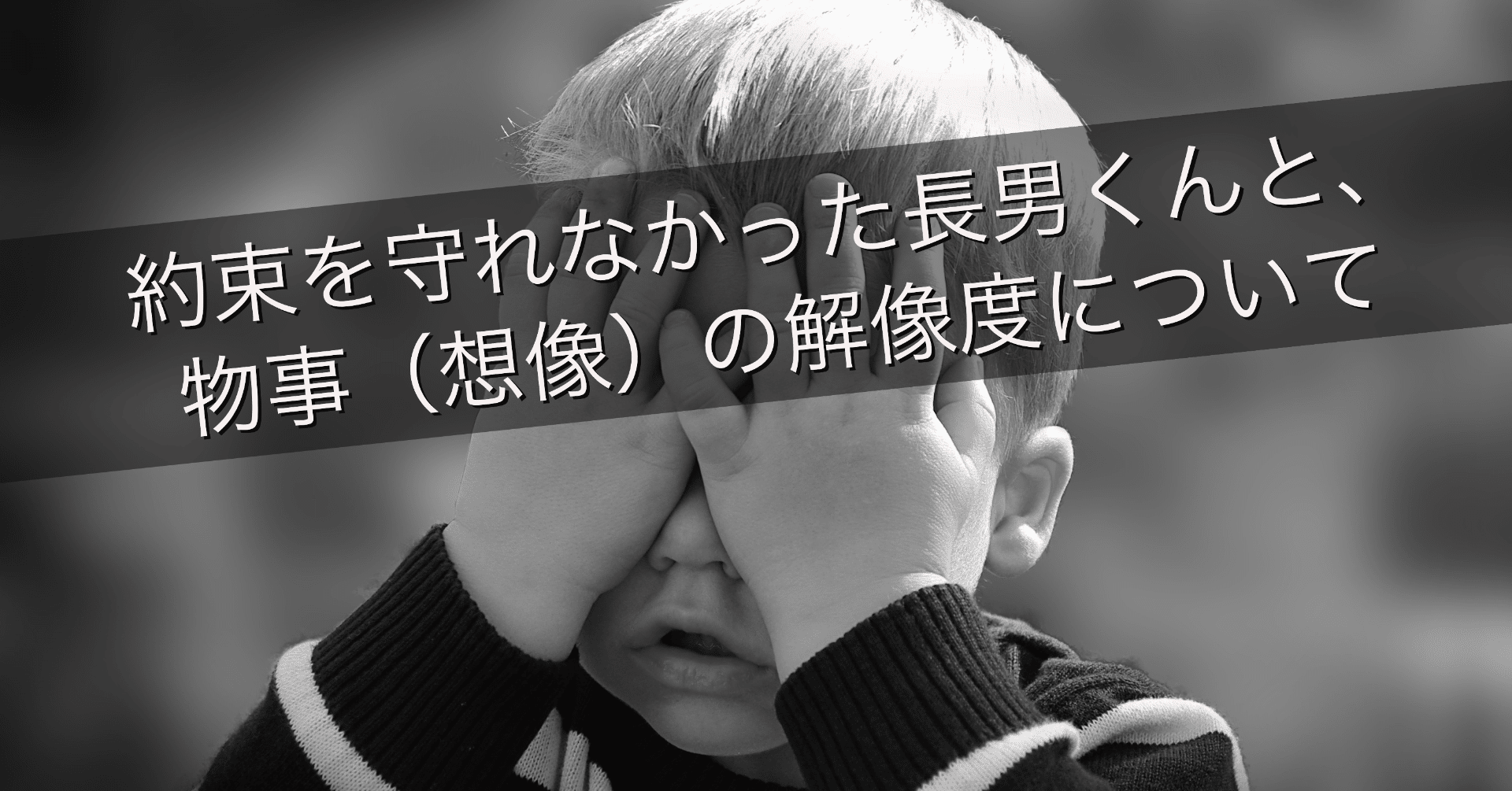 約束を守れなかった息子と 守ってもらえなくて残念な妻さん そしてボク えんどう 遠藤 涼介 Note 約束を守れなかった息子と 守ってもらえなくて残念な妻さん そしてボク えんどう 遠藤 涼介 Note