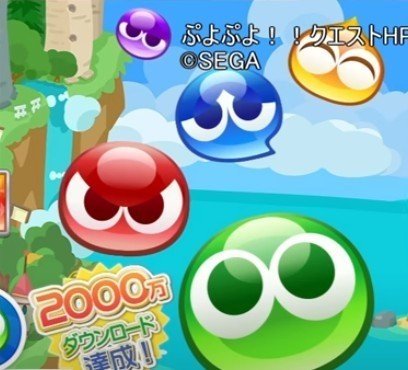 ゲーム会社の歴史４ コンパイル編 １９９０年代にバブルを作り出した唯一無二の会社 小豆畑まお Note