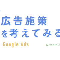 ニコニ広告の使い方 基礎編 実践 投稿者編 博識 Note