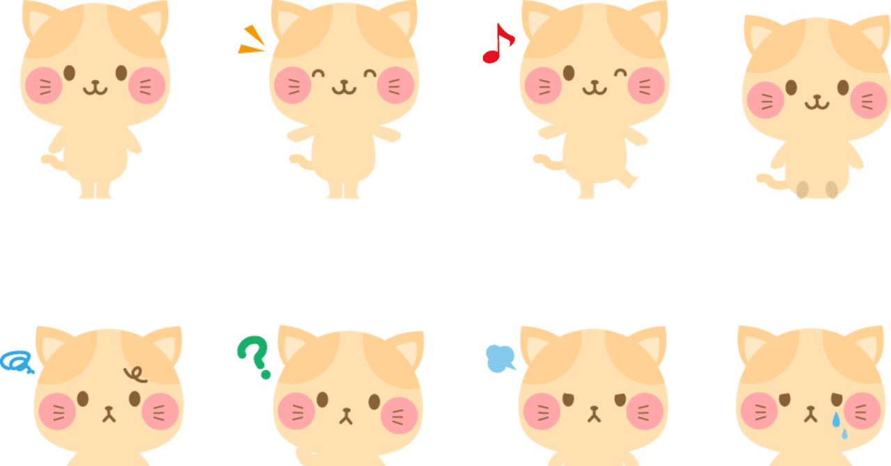 猫 無料lineスタンプ かわいい猫の無料ラインスタンプ フリー ダウンロード ネコ ユウ Note